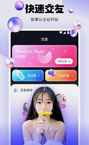 我的丰丝韵母趣阁txt百度漫画分镜场景配图：线索 · 停摆的怀表